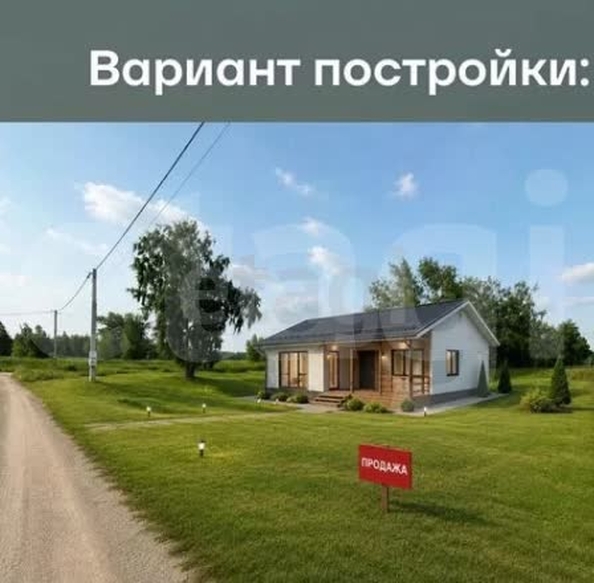 
  Продается земельный участок 7.85 соток. Фото 2.