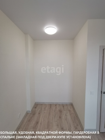 
  Продается 3-комн. квартира 60 м², в ЖК Чкалов, дом 1. Фото 7.