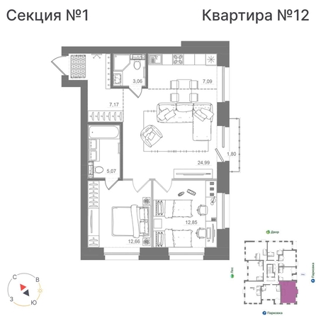 
  Продается 2-комн. квартира 74.28 м², в ЖК Спектр, дом 10. Фото 1.