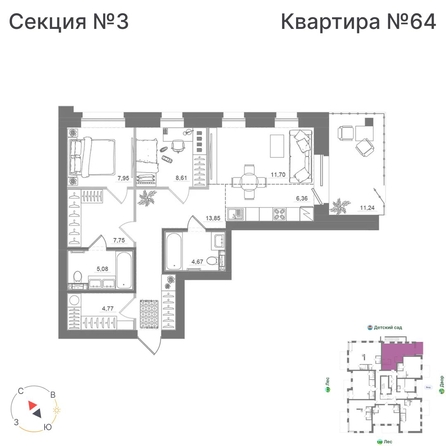 
  Продается 2-комн. квартира 82.11 м², в ЖК Спектр, дом 10. Фото 1.