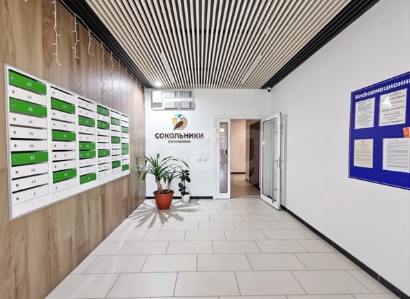 
  Продается 2-комн. квартира 46.4 м². Фото 14.