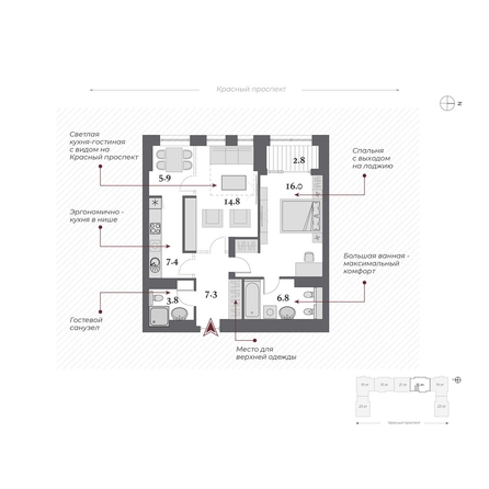 
  Продается 2-комн. квартира, 62 м², ЖК Дом Нобель
. Фото 3.