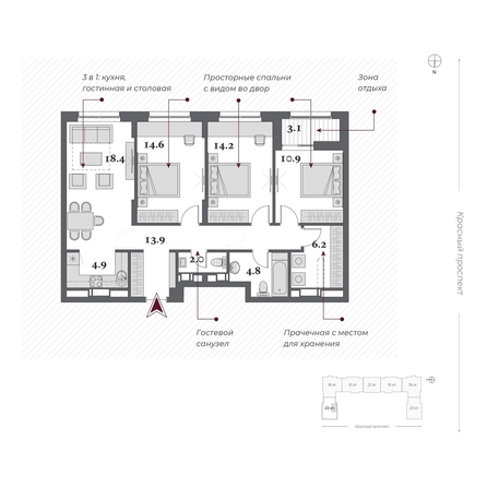 
   Продам 4-комнатную, 91.45 м², Дом Нобель

. Фото 5.