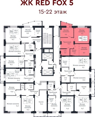 
   Продам 2-комнатную, 51.59 м², Red Fox (Ред Фокс) , дом 5

. Фото 1.