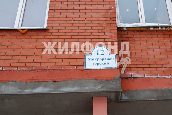 
   Продам 1-комнатную, 41.7 м², Горский мкр, 12

. Фото 18.