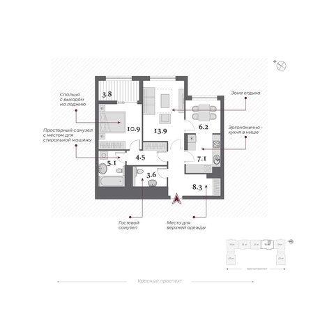 
  Продается 2-комн. квартира, 61.3 м², ЖК Дом Нобель
. Фото 2.