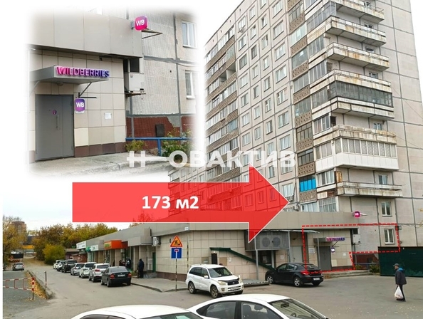 
   Продам помещение свободного назначения, 173 м², Гусинобродское ш, 31

. Фото 1.