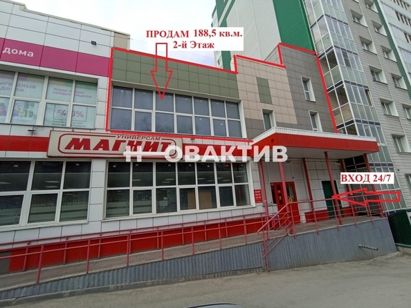 
   Продам помещение свободного назначения, 188.5 м², Бориса Богаткова ул, 253/4

. Фото 3.