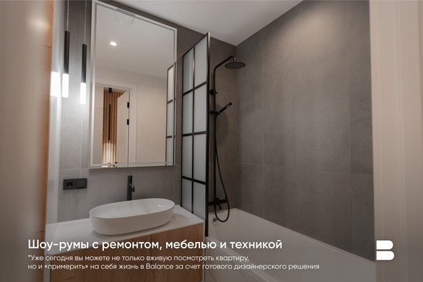 
   Продам 2-комнатную, 53.32 м², Balance (Баланс), 3 очередь

. Фото 21.