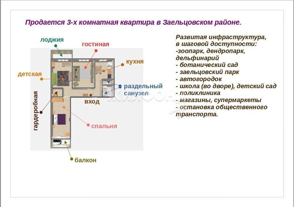 
   Продам 3-комнатную, 58.9 м², Дуси Ковальчук ул, 16

. Фото 20.