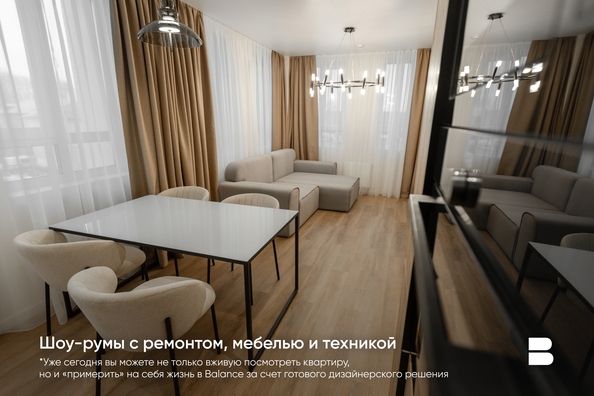 
   Продам 4-комнатную, 111 м², Balance (Баланс), 3 очередь

. Фото 18.