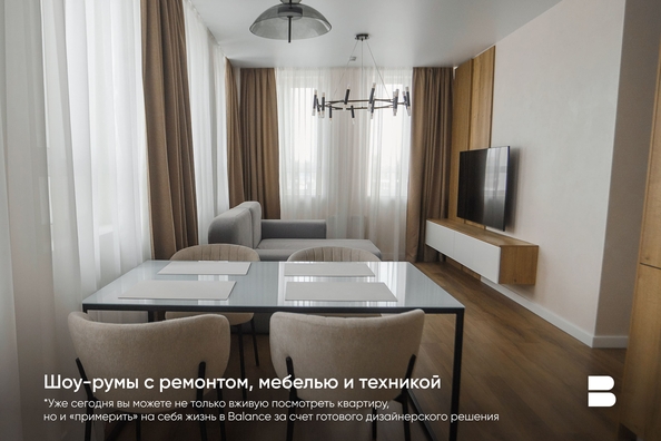 
   Продам 3-комнатную, 108.5 м², Balance (Баланс), 3 очередь

. Фото 17.