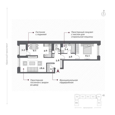 
  Продается 2-комн. квартира 69.55 м², в  Дом Нобель. Фото 2.