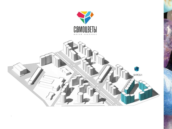 
   Продам 1-комнатную, 41.6 м², Самоцветы, Бирюза дом 2

. Фото 1.