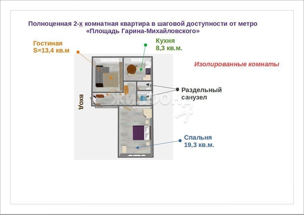 
   Продам 2-комнатную, 54.2 м², Владимировская ул, 33

. Фото 12.