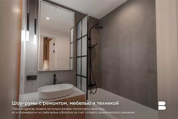 
   Продам 1-комнатную, 24.63 м², Balance (Баланс), 2 очередь

. Фото 21.