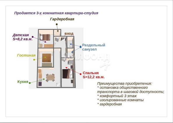 
   Продам 2-комнатную, 57.8 м², В. Высоцкого ул, 41/4

. Фото 19.