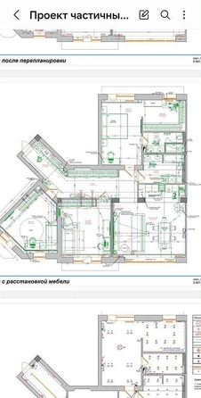 
  Сдам в аренду 4-комнатную квартиру, 156 м², Новосибирск

. Фото 36.