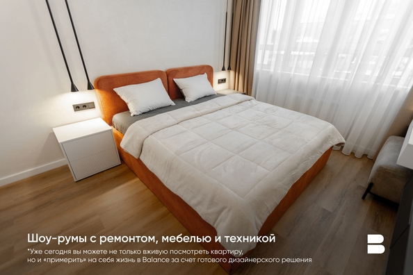 
   Продам 1-комнатную, 24.63 м², Balance (Баланс), 2 очередь

. Фото 20.