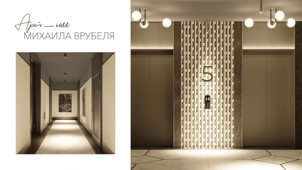 
  Продается 3-комн. квартира 69.1 м², в ЖК Виларт, дом 2. Фото 13.