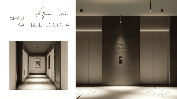 
  Продается 1-комн. квартира 38.2 м², в ЖК Виларт, дом 2. Фото 10.
