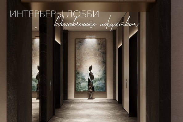 
  Продается 1-комн. квартира, 38.3 м², ЖК Willart (Виларт), дом 2
. Фото 8.