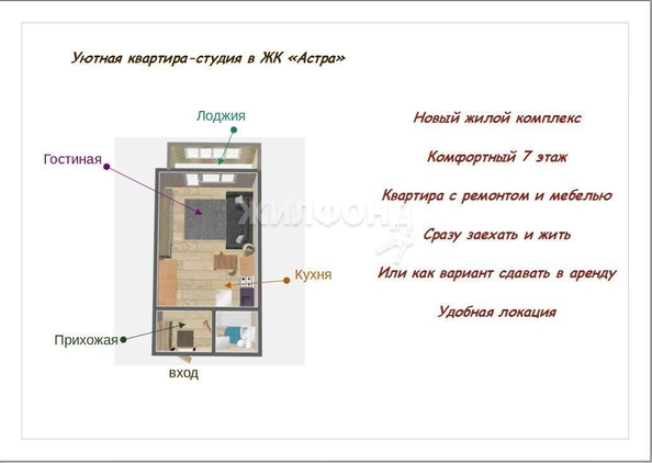 
   Продам студию, 23.1 м², Танковая ул, 32

. Фото 8.