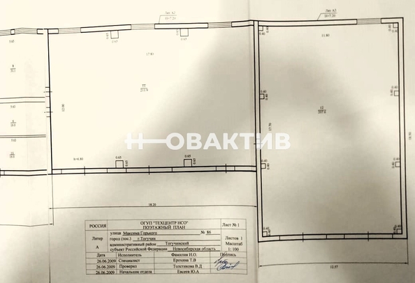 
   Продам помещение под производство, 1865 м², Максима Горького ул, 86

. Фото 13.