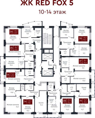 
   Продам 3-комнатную, 79.7 м², Red Fox (Ред Фокс) , дом 5

. Фото 1.