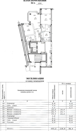 
   Продам 4-комнатную, 203 м², Депутатская ул

. Фото 70.