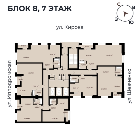 
   Продам 2-комнатную, 68.44 м²,  Римский квартал, 2 очередь

. Фото 11.