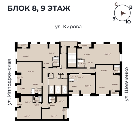 
   Продам 3-комнатную, 71.87 м²,  Римский квартал, 2 очередь

. Фото 11.