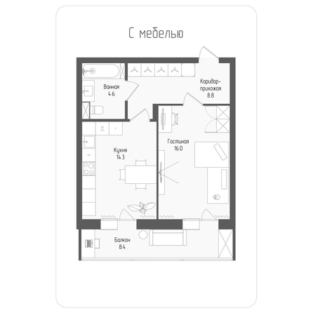 
  Продается 1-комн. квартира 46.2 м², в ЖК Тетрис, корпус 2. Фото 1.