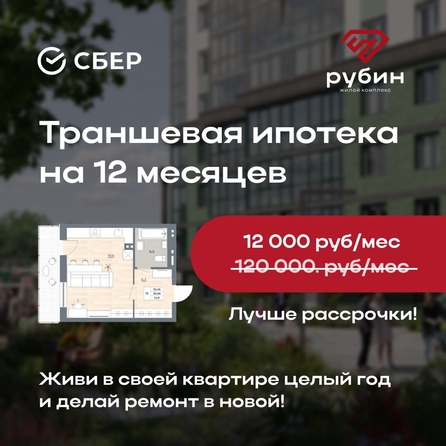 
   Продам студию, 34.26 м², Рубин

. Фото 3.