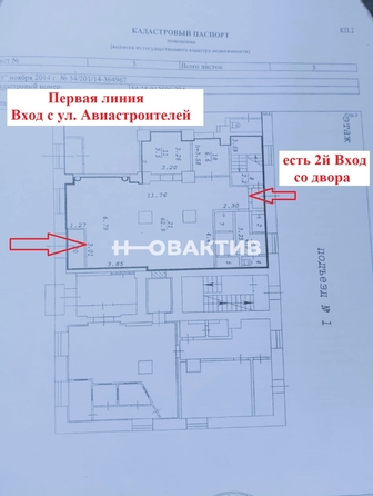 
   Сдам помещение свободного назначения, 139 м², Авиастроителей ул, 11

. Фото 15.