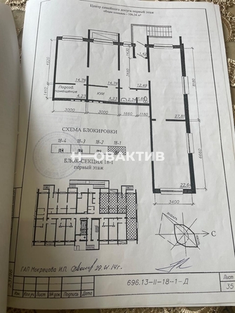 
   Сдам помещение свободного назначения, 107.3 м², 

. Фото 8.