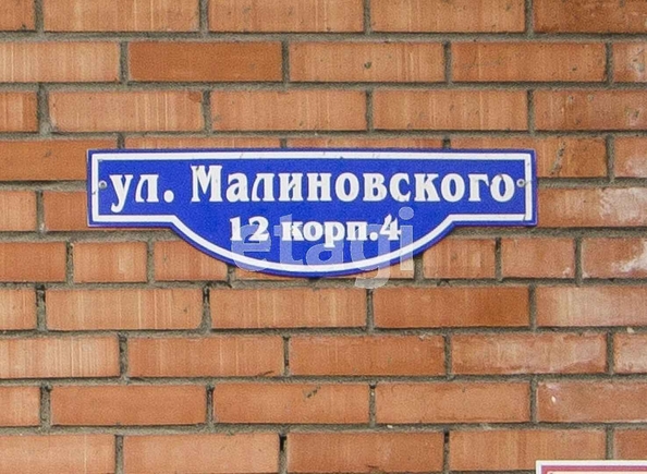 
   Продам 1-комнатную, 36.2 м², Малиновского ул, 12к4

. Фото 8.