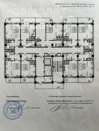 
   Продам 1-комнатную, 26 м², Перелета ул, 1

. Фото 2.