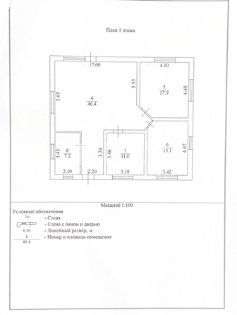 
   Продам дом, 121 м², Усть-Заостровка

. Фото 2.