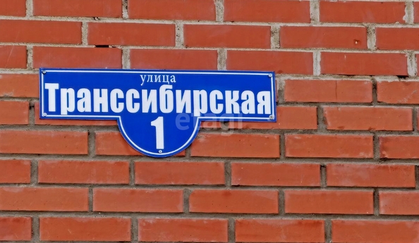 
   Продам 2-комнатную, 46.8 м², Транссибирская ул, 1

. Фото 8.