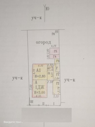 
   Продам дом, 76.1 м², Омск

. Фото 7.