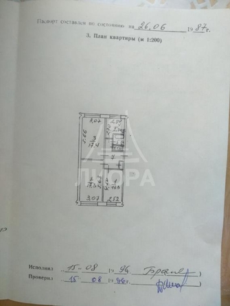 
   Продам 3-комнатную, 62 м², Волгоградская ул, 26Б

. Фото 31.