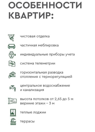 
   Продам 1-комнатную, 55 м², Пушкино, дом 2

. Фото 11.