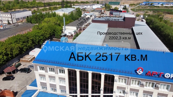 
   Сдам помещение свободного назначения, 1082 м², Кордная 5-я ул, 65к1

. Фото 2.