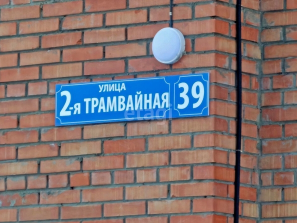 
   Продам студию, 23.7 м², Трамвайная 2-я ул, 39

. Фото 8.