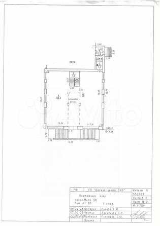 
  Продается универсальное помещение, 417 м², Мира пр-кт, д. 38
. Фото 17.