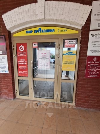 
  Сдается универсальное помещение, 148 м², Карла Маркса пр-кт, д. 18/3
. Фото 9.