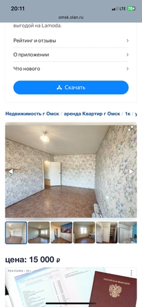 
  Сдам 1-комн. квартиру, 39 м², Куйбышева ул, д. 144
. Фото 1.