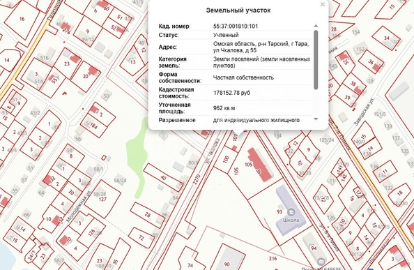 
  Продается земельный участок, 9.62 соток, Тара
. Фото 3.