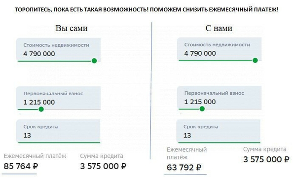 
  Продается 1-комн. квартира, 38.1 м², Герцена ул, д. 270
. Фото 1.